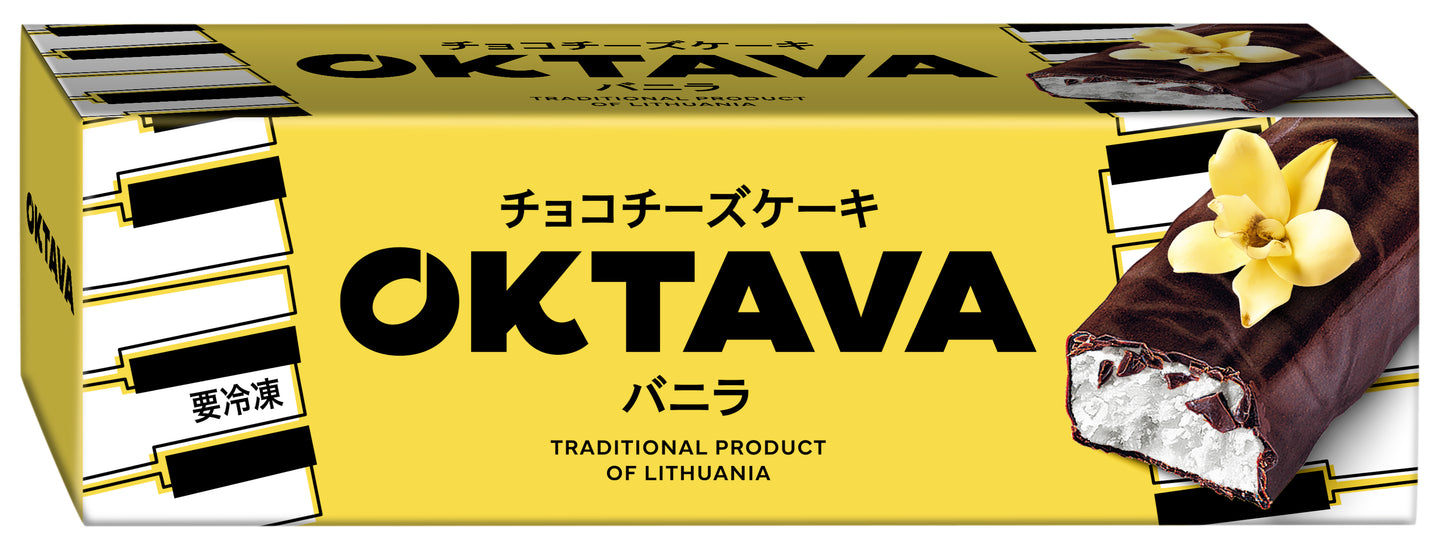 【送料無料！！】オクターブ・チョコチーズケーキ バニラ　14個入り