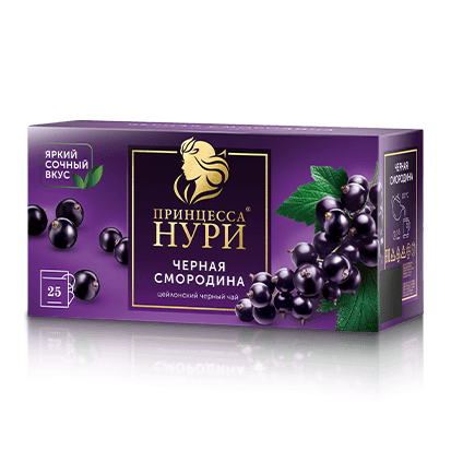 PRINCESS NURI　ブラックカラントロシアンティー