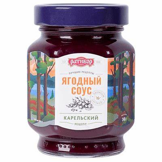 【20％OFF！】RATIBOR カレリアンベリーソース（肉料理用）
