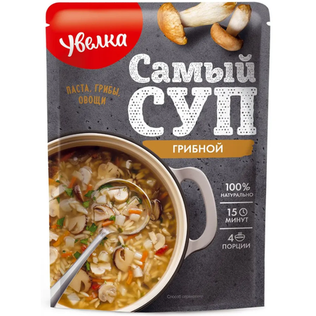 きのこスープ（乾燥ミックス）　120g