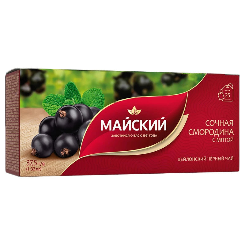 MAISKY 「ジューシーブラックカラント&ミント」セイロン紅茶