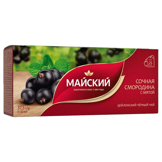 MAISKY 「ジューシーブラックカラント&ミント」セイロン紅茶