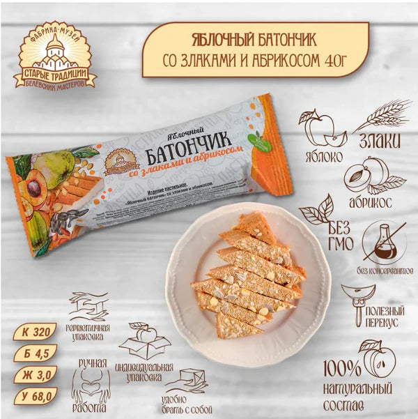 【20%OFF】ベリョフスカヤ パスティラ バー （シリアル＆あんず）40g