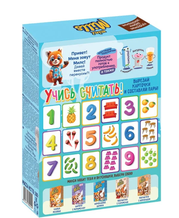 ◎サクサク トロピカルココナッツキューブパフ（朝食シリアル）