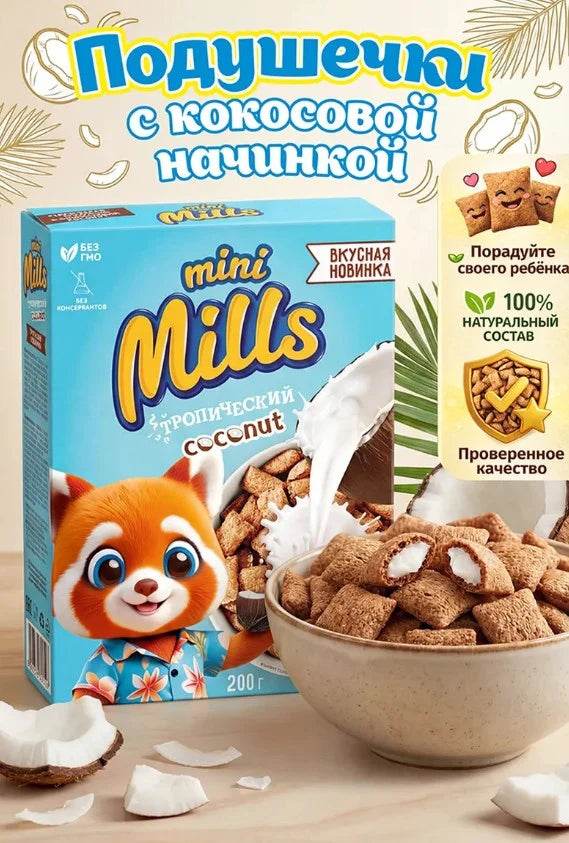 ◎サクサク トロピカルココナッツキューブパフ（朝食シリアル）