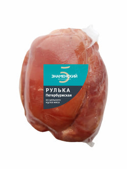 豚スネ肉のスモーク ペテルブルスカヤ