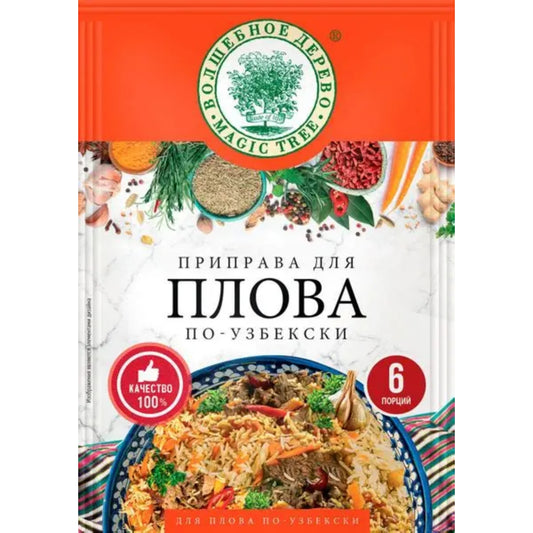 Проправа для Плова по-восточному