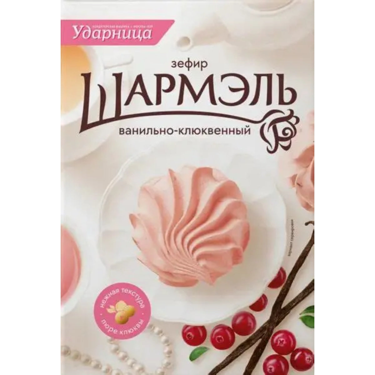 ゼフィールバニラ＆クランベリー