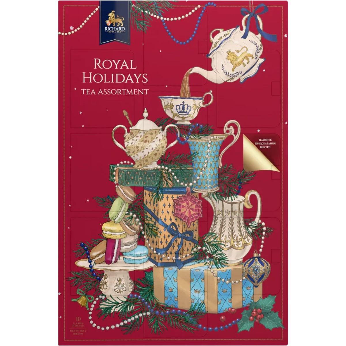 【20％OFF】RICHARD 　Royal Holidays 10種類 紅茶アソート