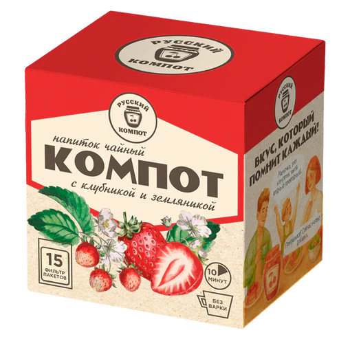 ◎ロシアンコンポート フルーツ・ティー「ストロベリー＆ワイルドストロベリー」/Напиток чайный " Компот с с клубникой и земляникой"