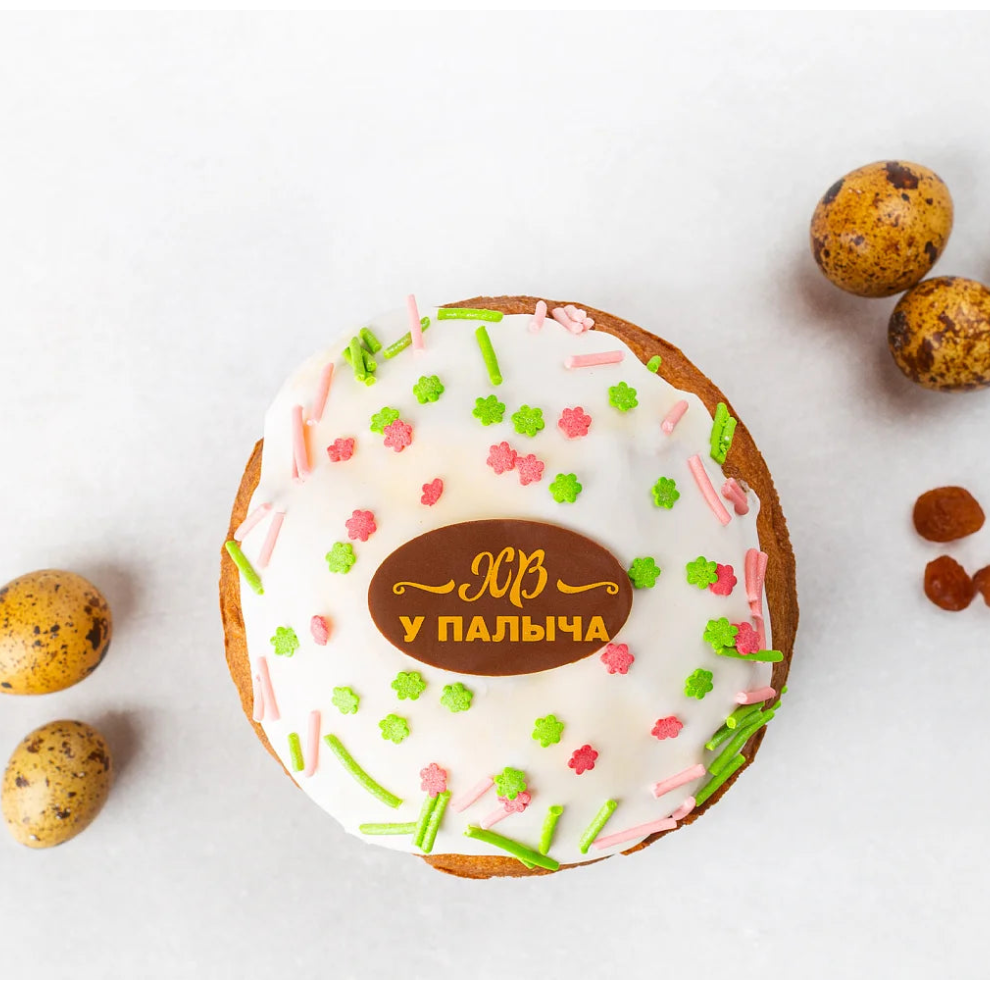 イースタークリーチ 400g