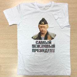 [在庫一掃セール]　[再入荷なし]　大統領メンズTシャツ「プーチン大統領の軍服姿」