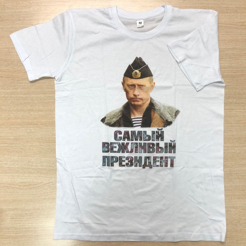 プーチン大統領 Mr. President Tシャツ Sサイズ | guardline.kz