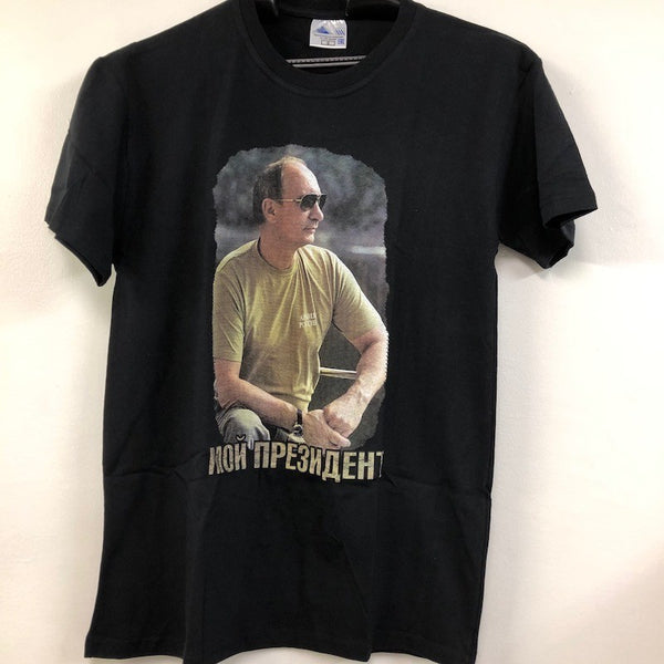 [在庫一掃セール]　[再入荷なし]　大統領メンズTシャツ　「私の大統領」