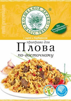 中央アジア風炊き込みご飯「プロフ」の素　