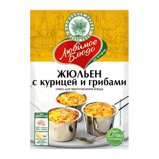 ロシア風鶏肉とキノコのクリーム煮の素(ジュリエン)